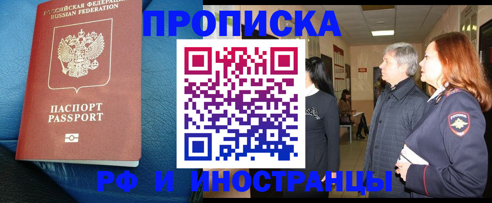 регистрация для школы в Ржеве