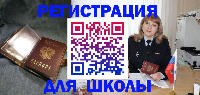 временная регистрация поиск в Ржеве