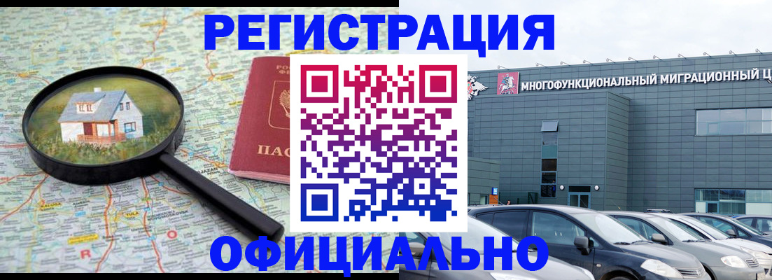 временная регистрация госуслуги в Ржеве