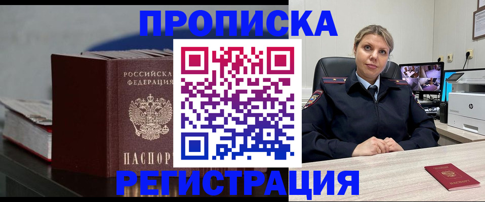 пропишу в квартире в Ржеве