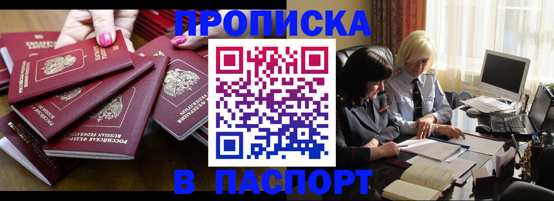 временная регистрация госуслуги в Ржеве